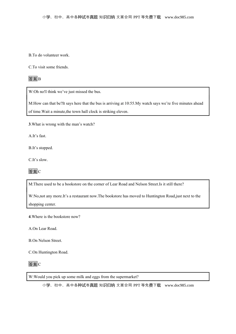 高中英语 选修1   人教版（2019）英语选择性必修第一册 第二单元测评.docx