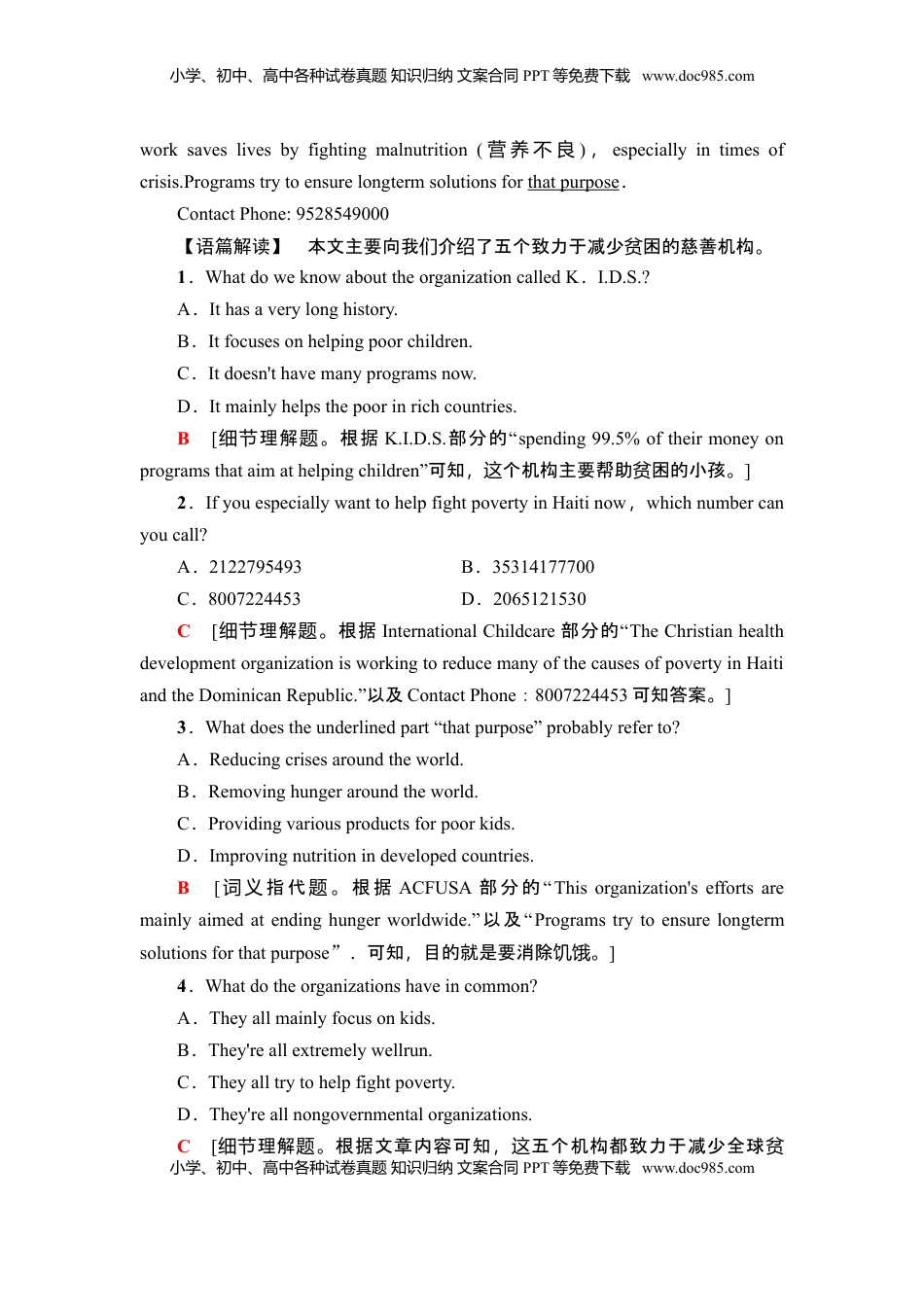 高中英语 选修1   课时分层作业15 表达·作文巧升格.doc