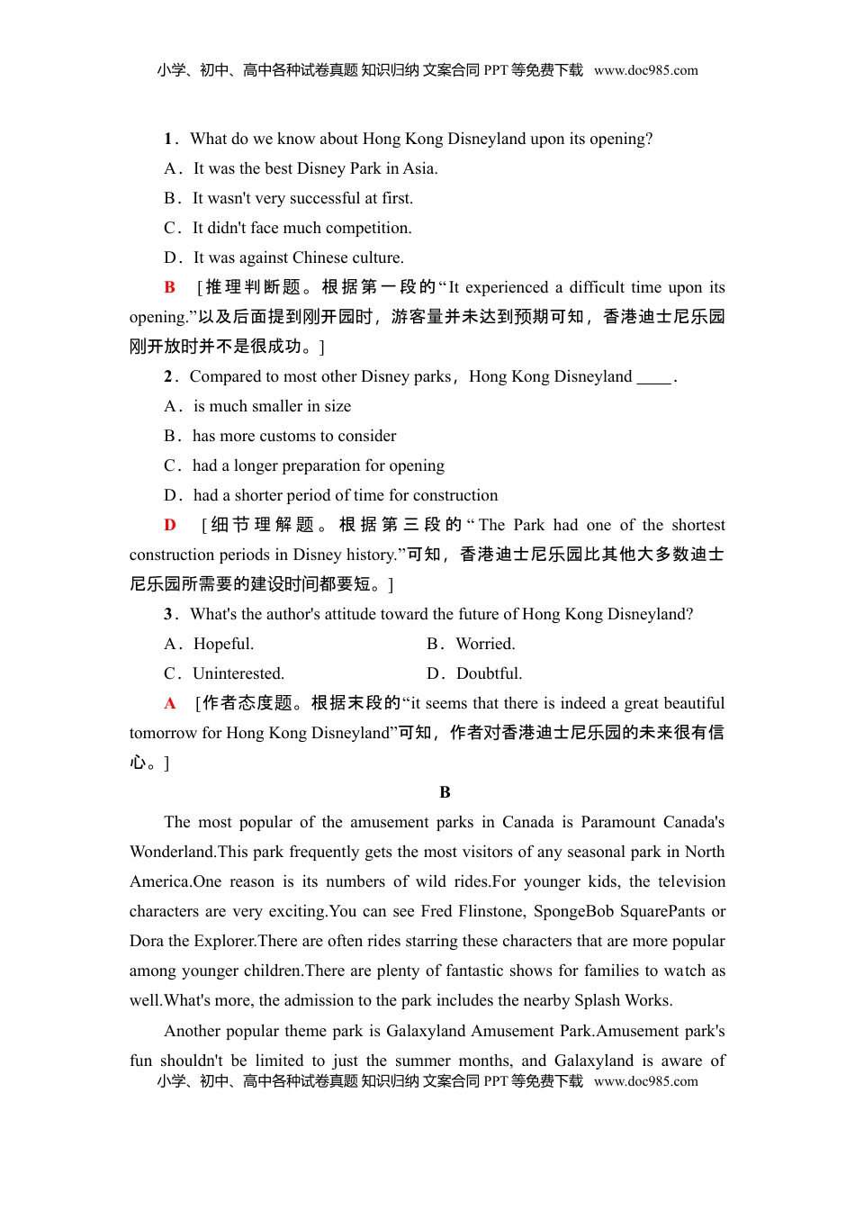 高中英语 选修1   课时分层作业9 表达·作文巧升格.doc