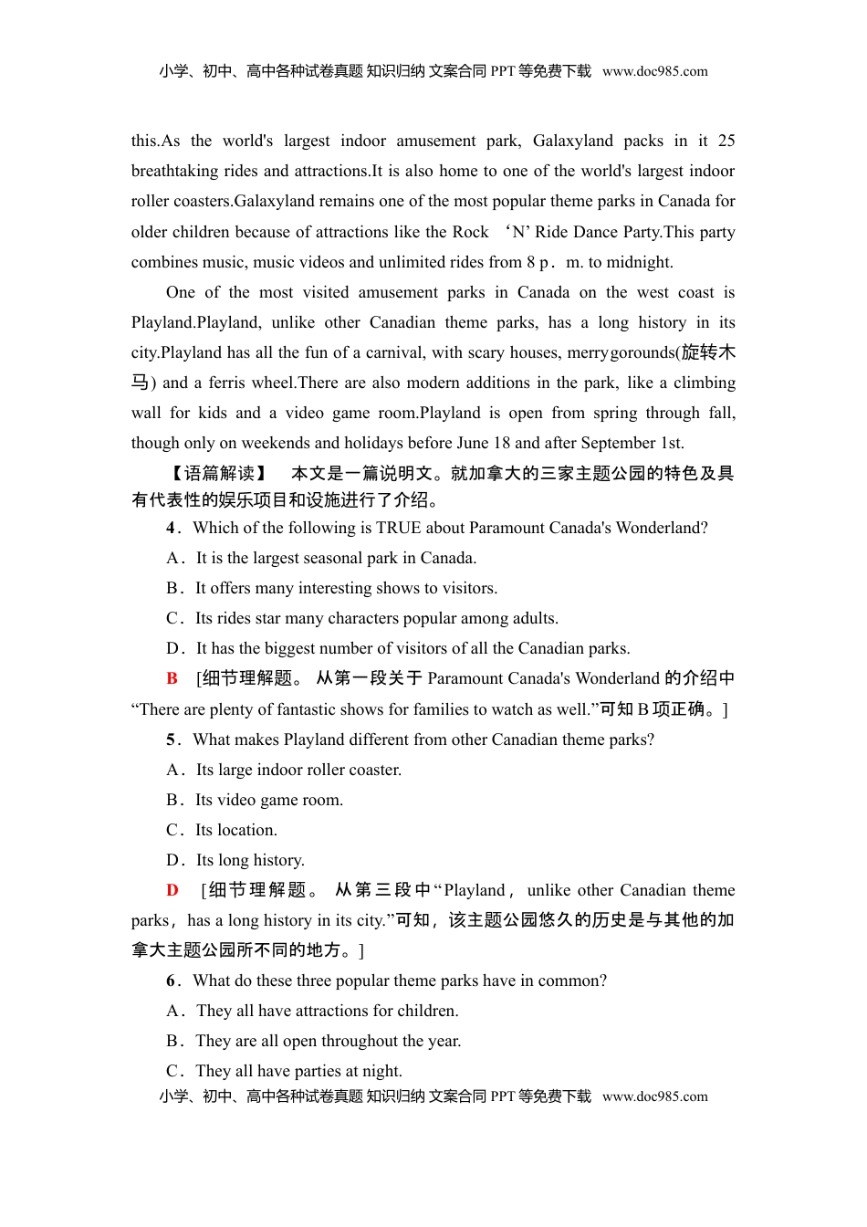 高中英语 选修1   课时分层作业9 表达·作文巧升格.doc