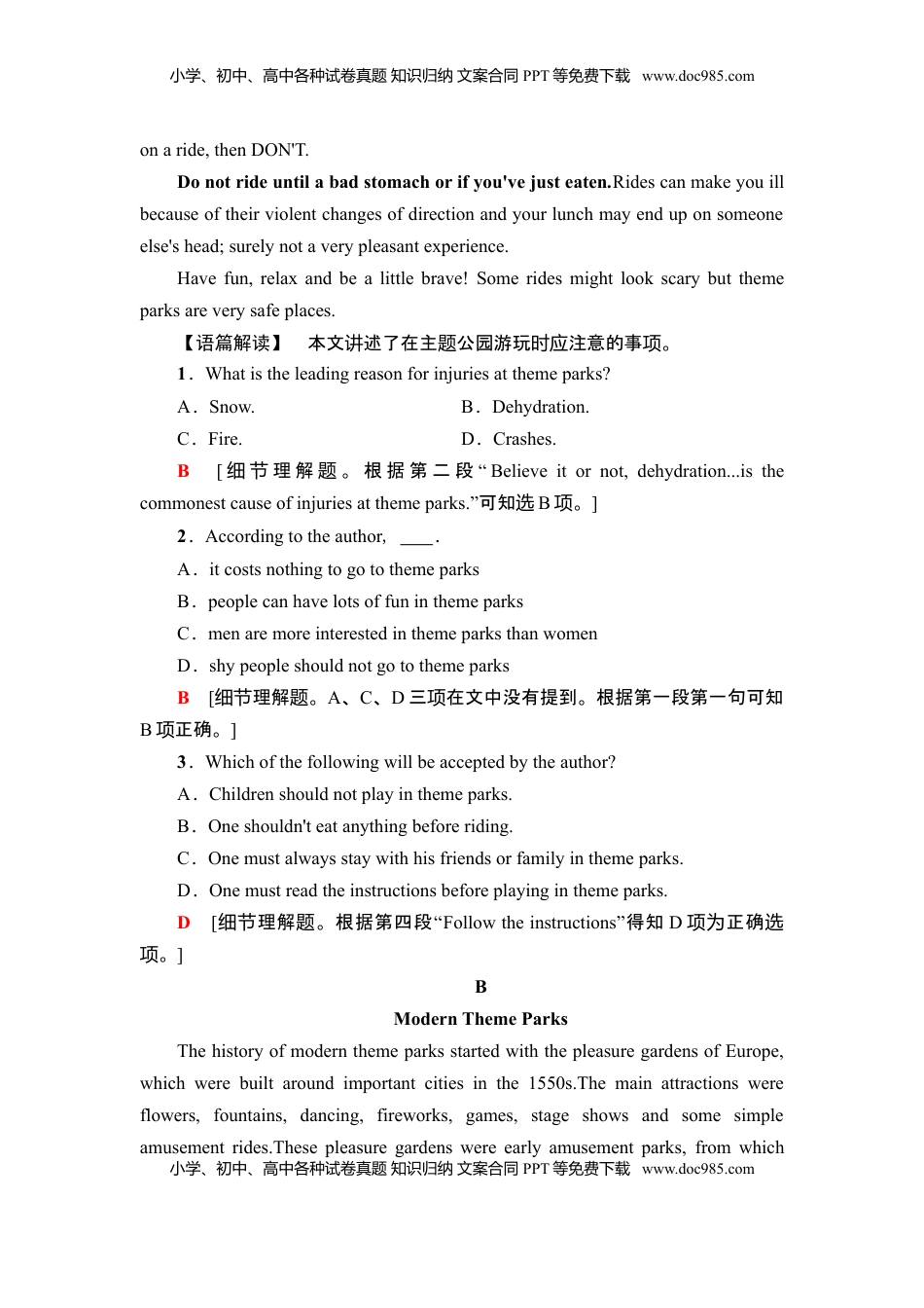 高中英语 选修1   课时分层作业7 理解·课文精研读.doc