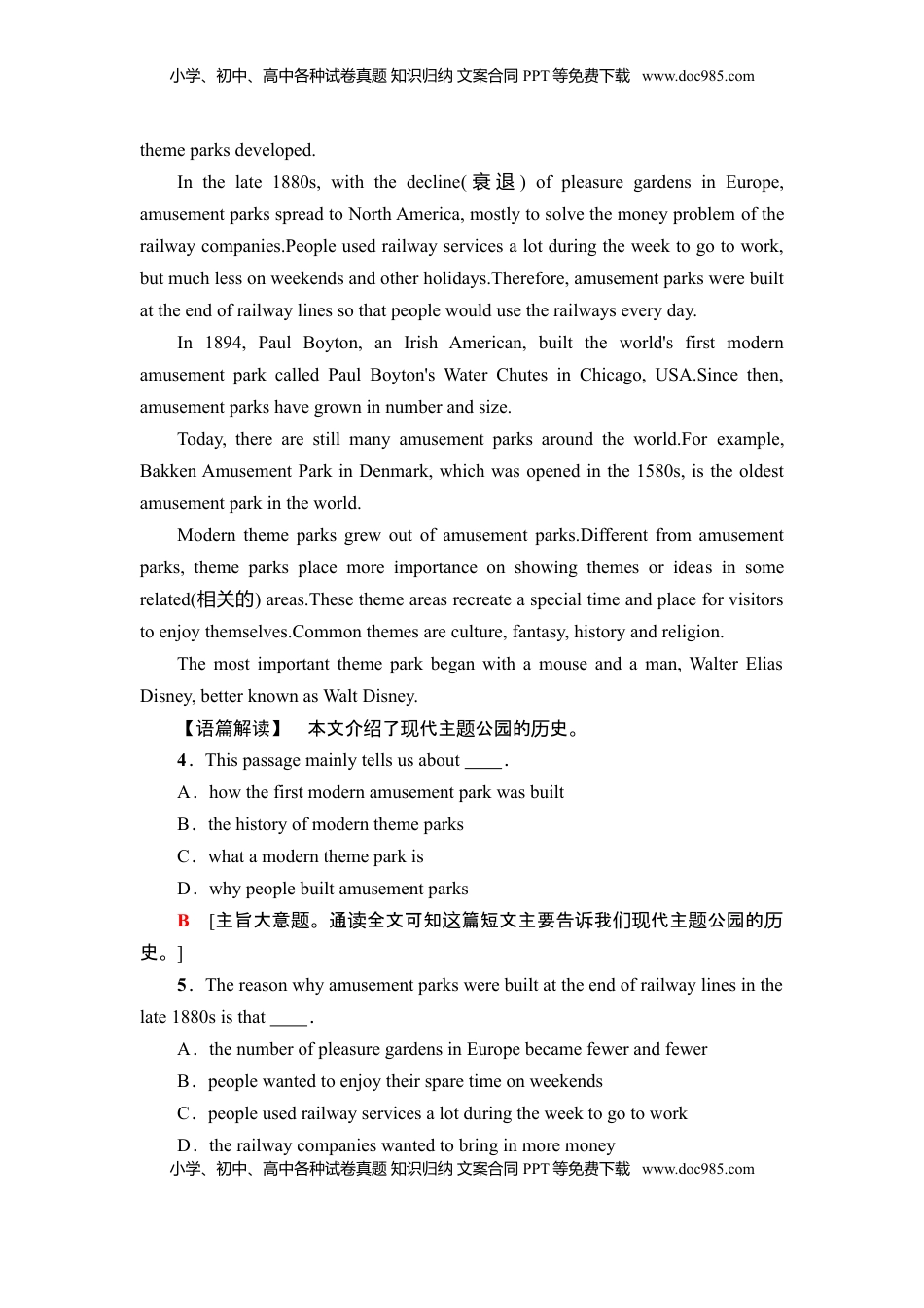 高中英语 选修1   课时分层作业7 理解·课文精研读.doc