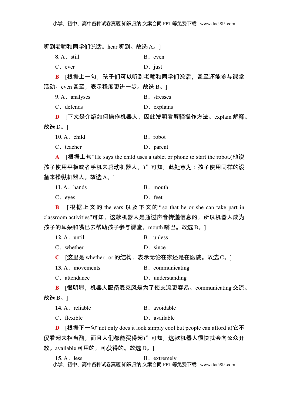 高中英语 选修1   课时分层作业5 突破·语法大冲关.doc