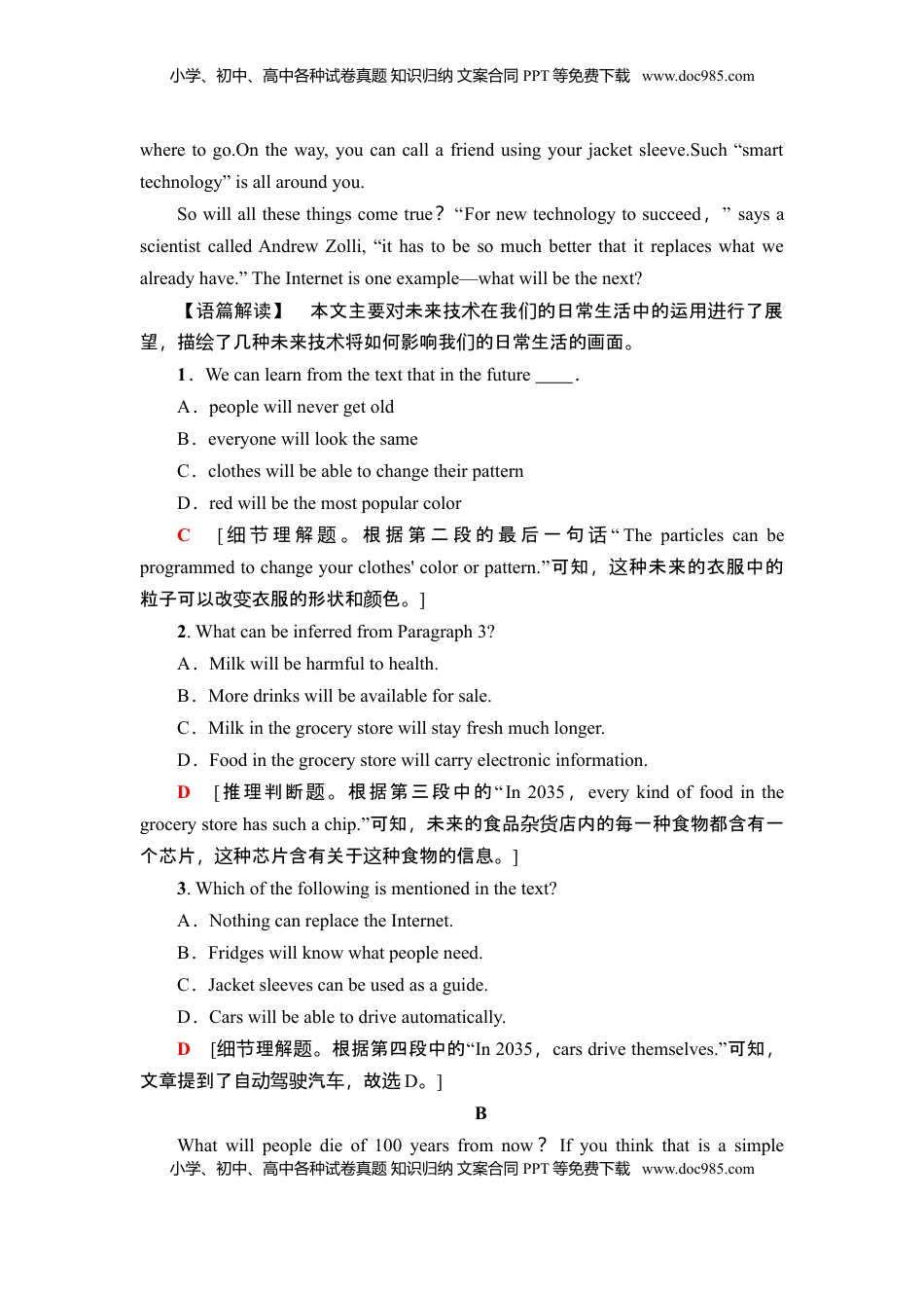 高中英语 选修1   课时分层作业4 理解·课文精研读.doc