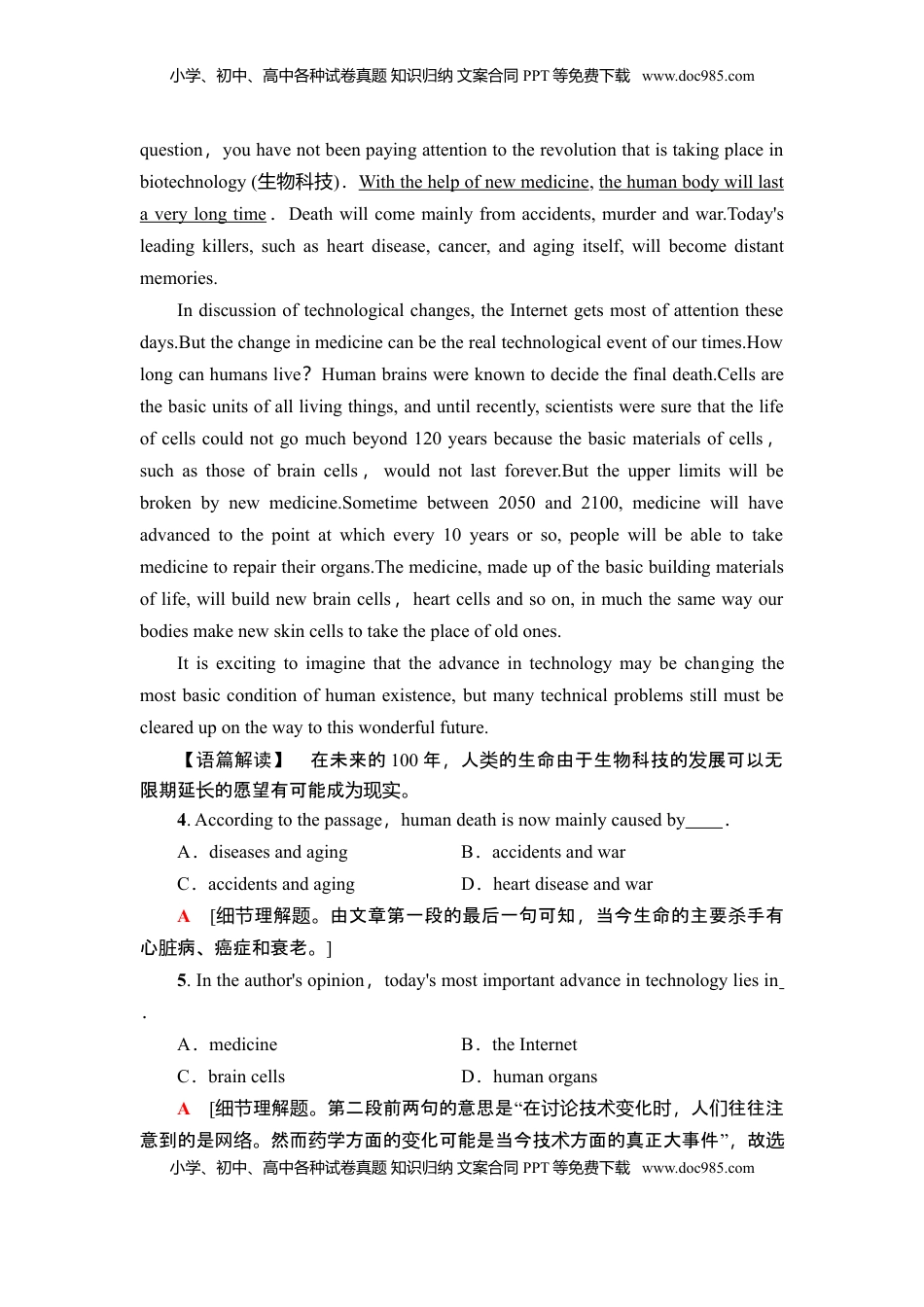 高中英语 选修1   课时分层作业4 理解·课文精研读.doc