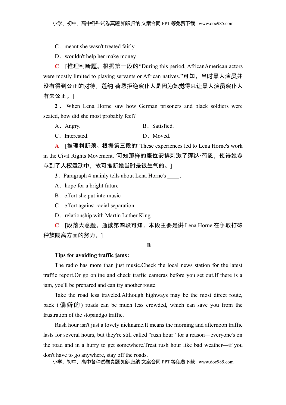 高中英语 选修1   课时分层作业3 表达·作文巧升格.doc