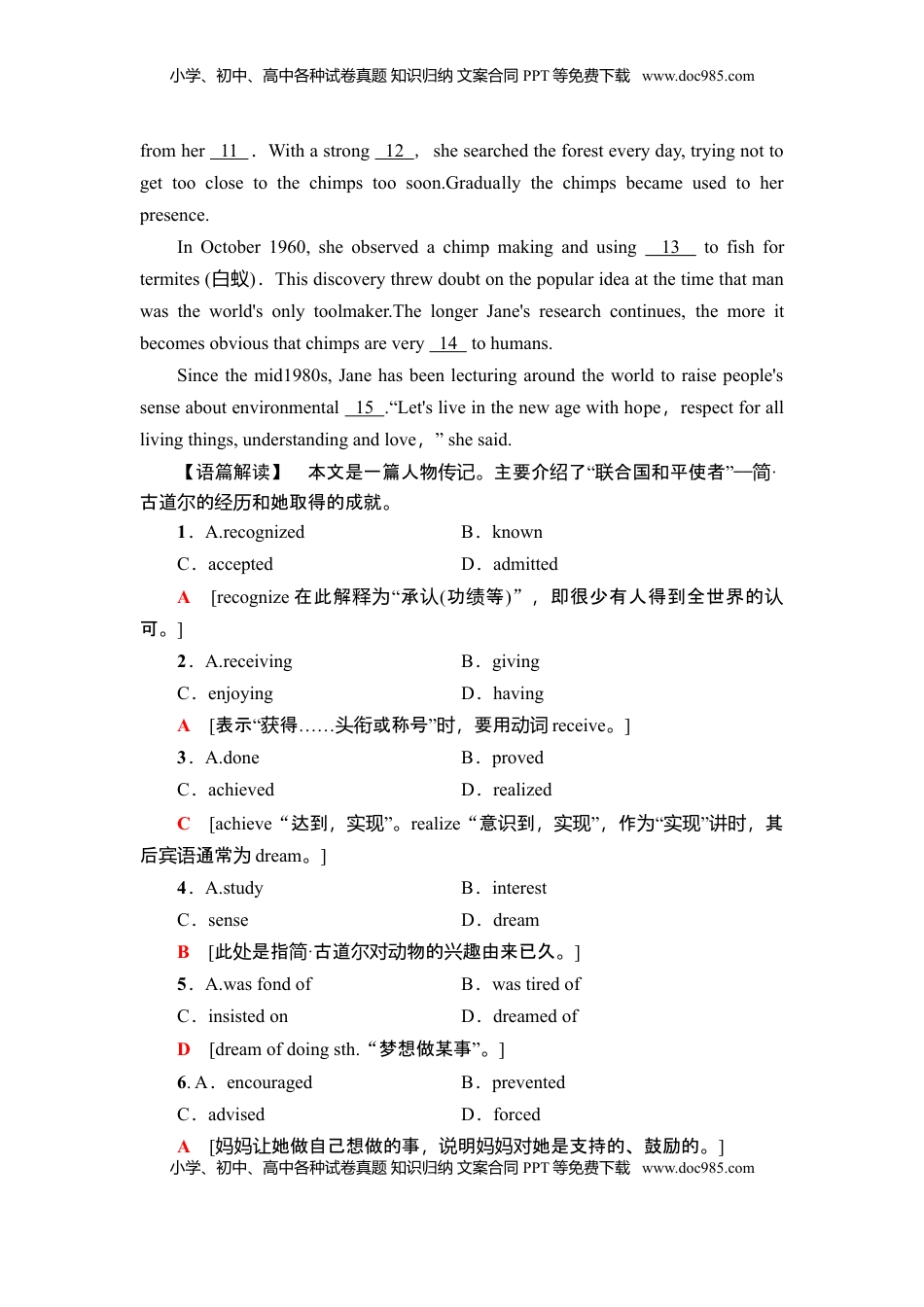 高中英语 选修1   课时分层作业2 突破·语法大冲关.doc
