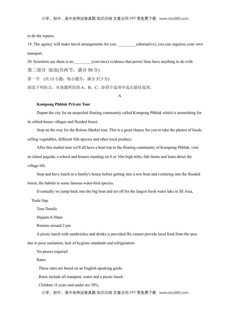 高中英语 选修1   Unit 5 Working the land Review 练习（原题版）.docx