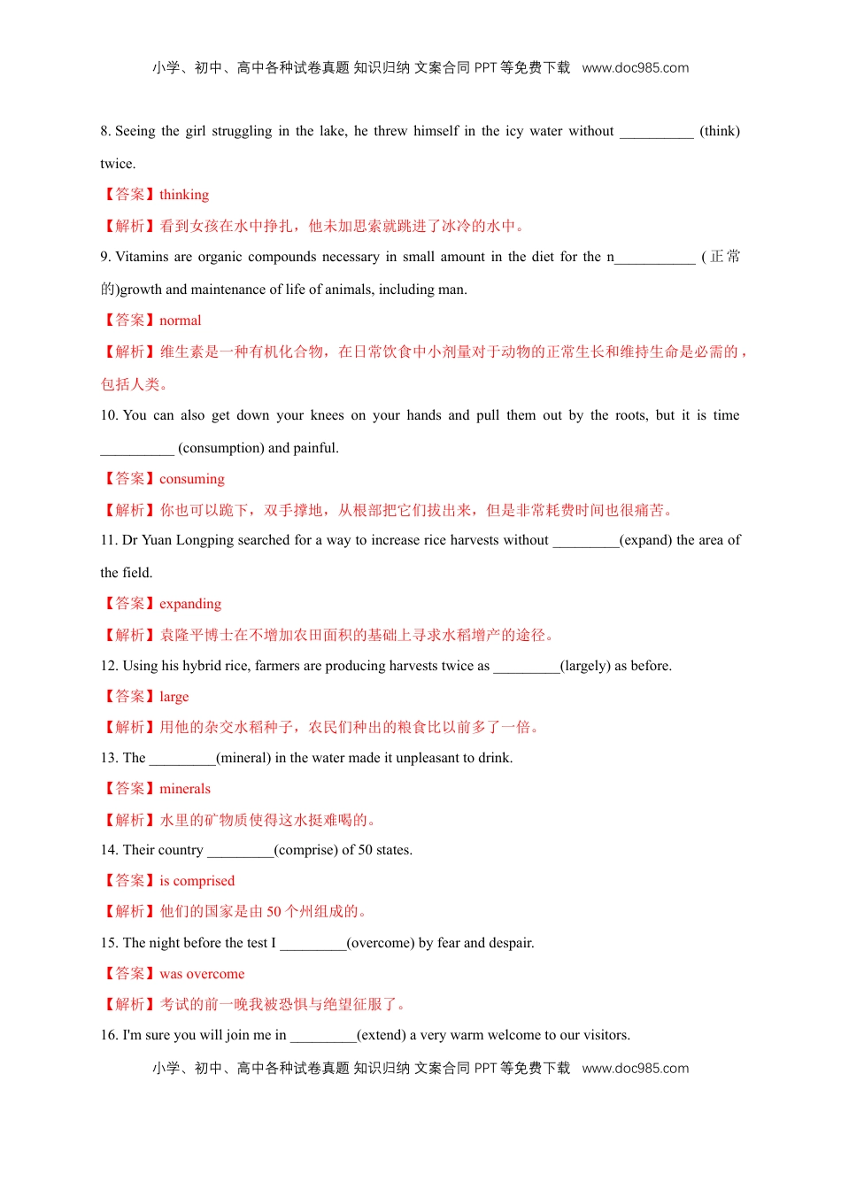 高中英语 选修1   Unit 5 Working the land Review 练习（解析版）.docx