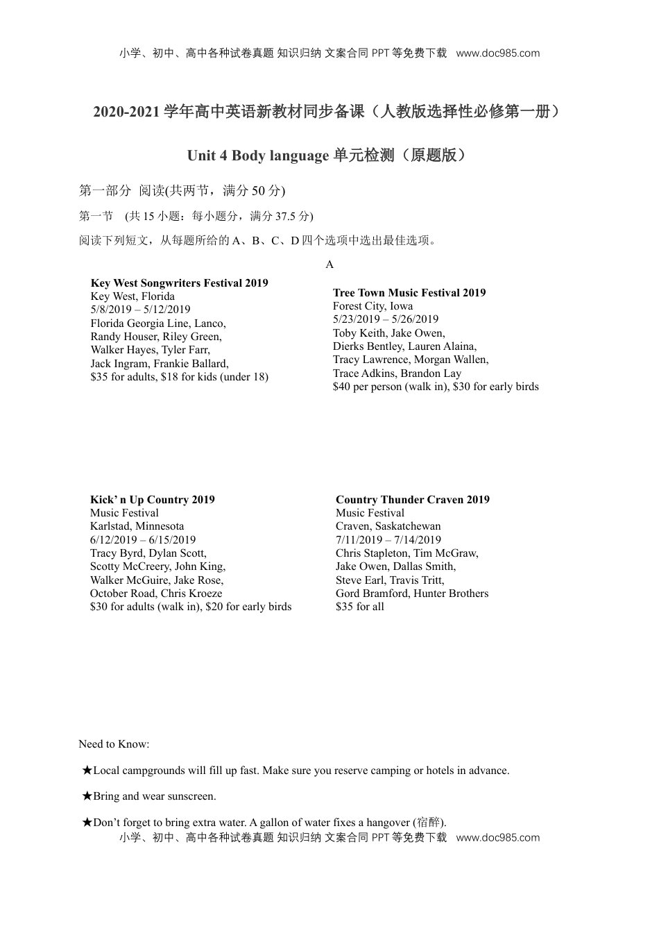 高中英语 选修1   Unit 4 Body language Review 练习（原题版）.docx