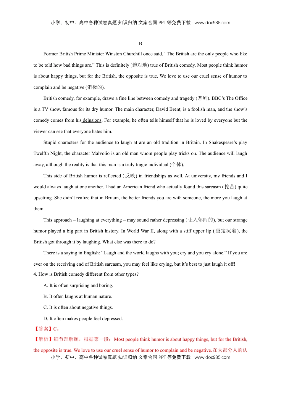 高中英语 选修1   Unit 4 Body language Review 练习（解析版）.docx