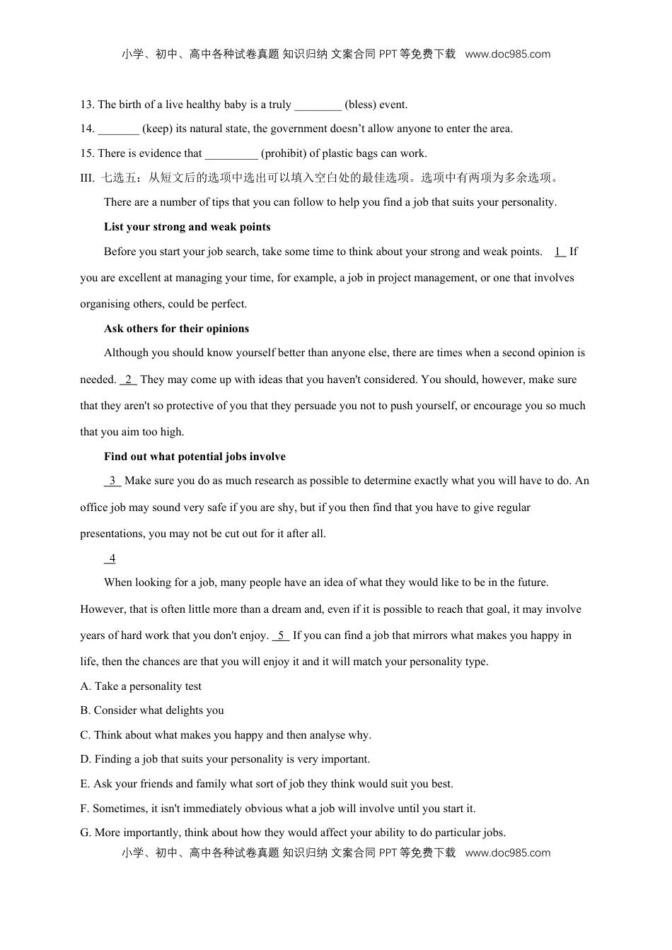 高中英语 选修1   Unit 3 Fascinating parks Review 练习（原卷版）.docx