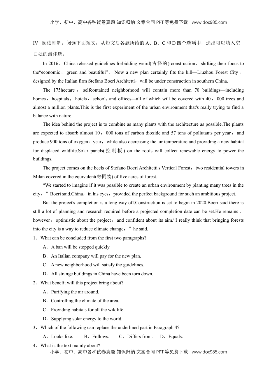 高中英语 选修1   Unit 3 Fascinating parks Review 练习（原卷版）.docx