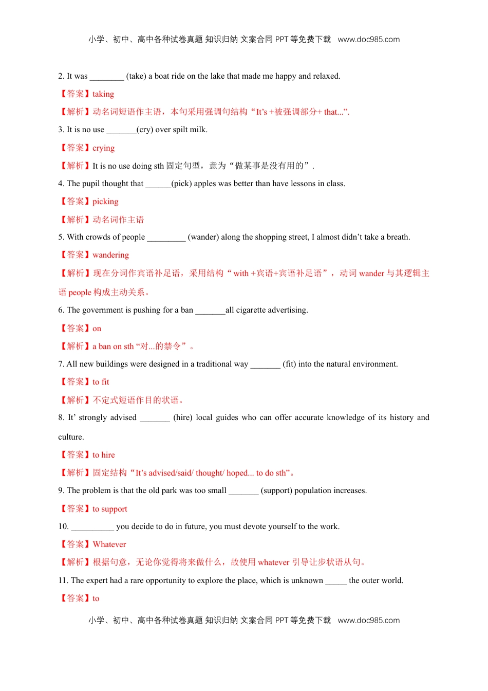 高中英语 选修1   Unit 3 Fascinating parks Review 练习（解析版）.docx