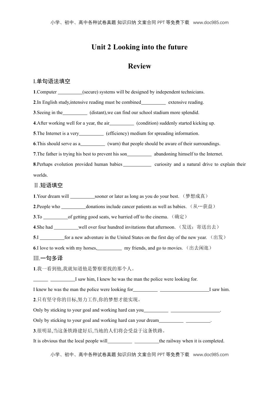 高中英语 选修1   Unit 2 Looking into the future Review 练习（原卷版）.docx