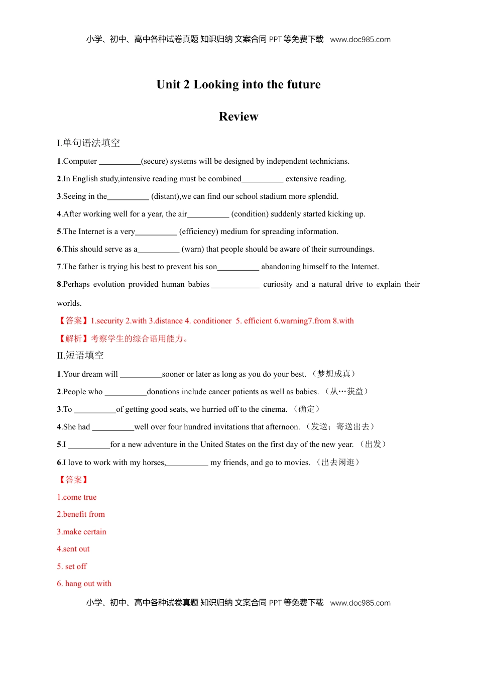 高中英语 选修1   Unit 2 Looking into the future Review 练习（详解版）.doc