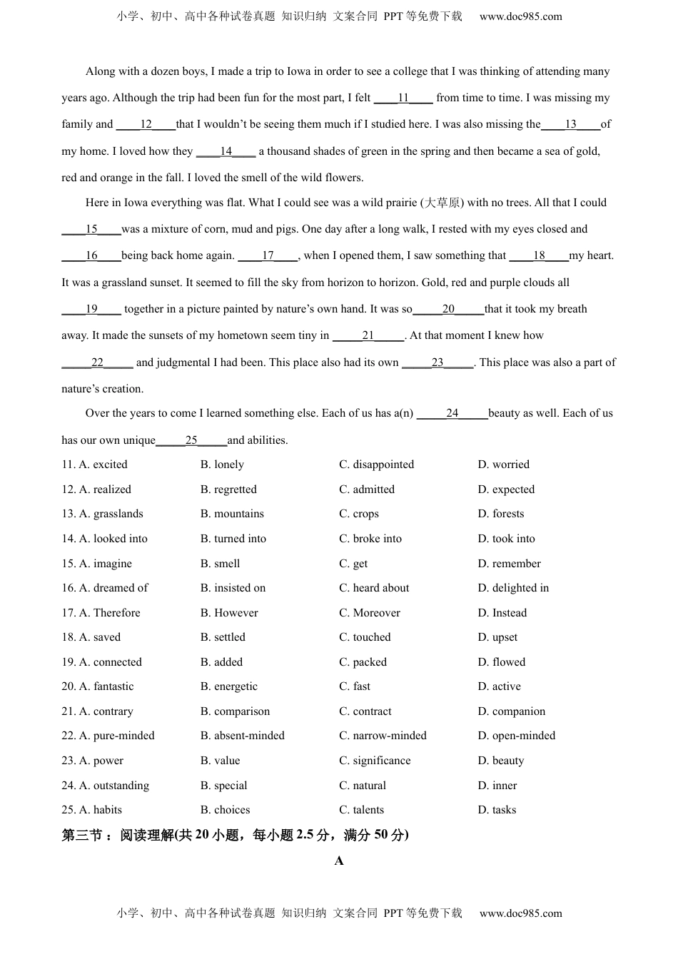 2022-2023学年高二上学期10月月考英语试题 （原卷版）.docx