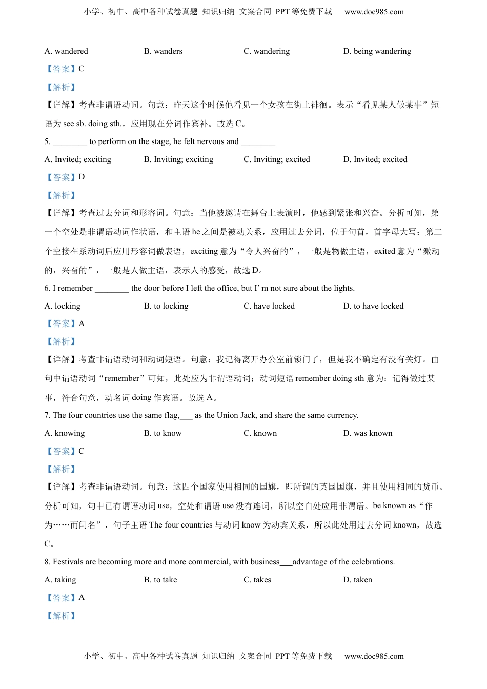 2022-2023学年高二上学期10月月考英语试题 （解析版）.docx