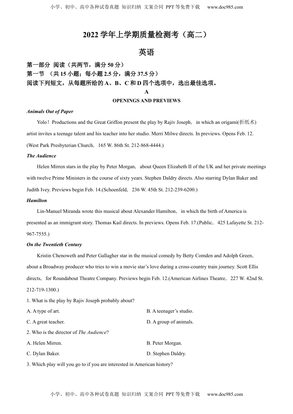 2022-2023学年高二上学期10月月考英语试题（原卷版）.docx