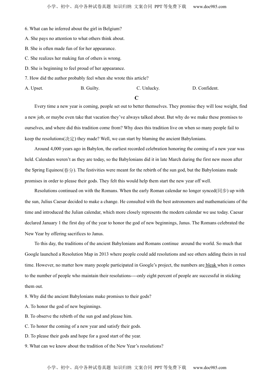 2022-2023学年高二上学期10月月考英语试题（原卷版）.docx