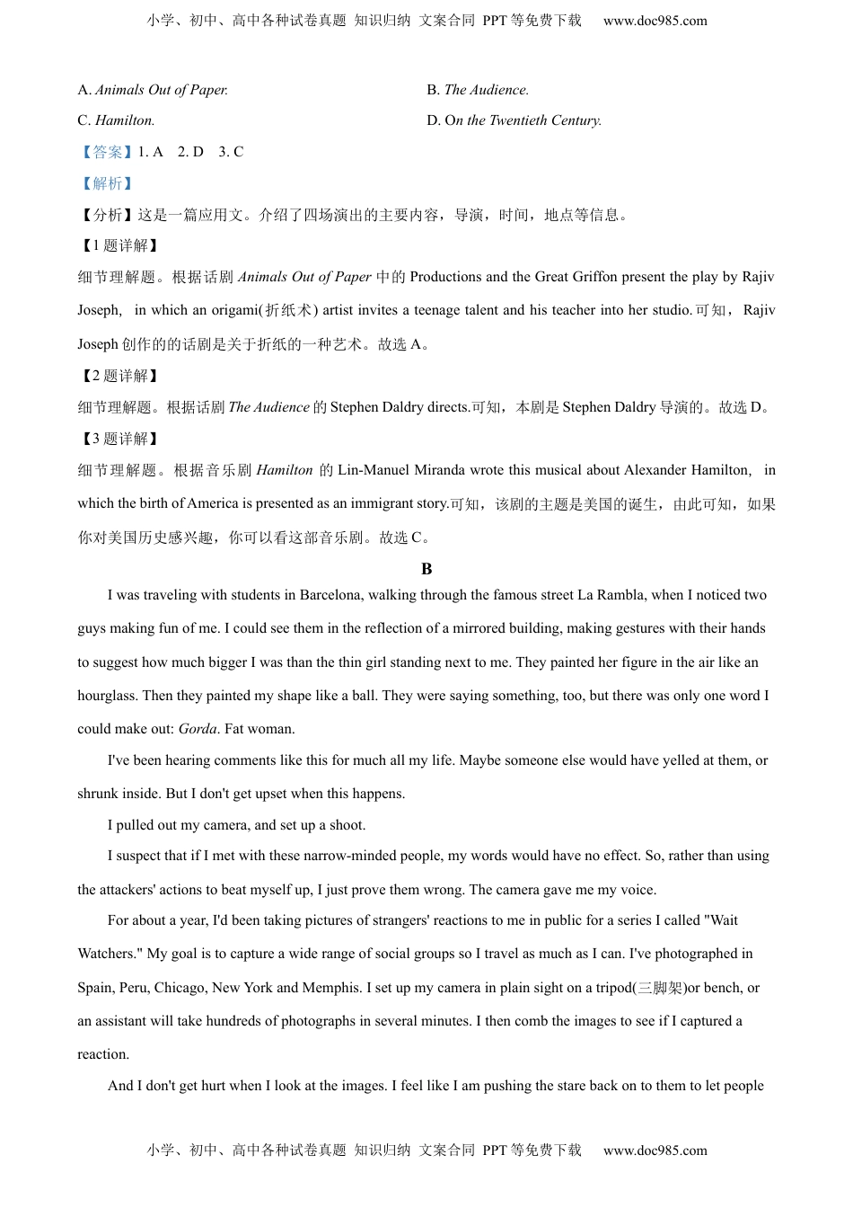 2022-2023学年高二上学期10月月考英语试题（解析版）.docx