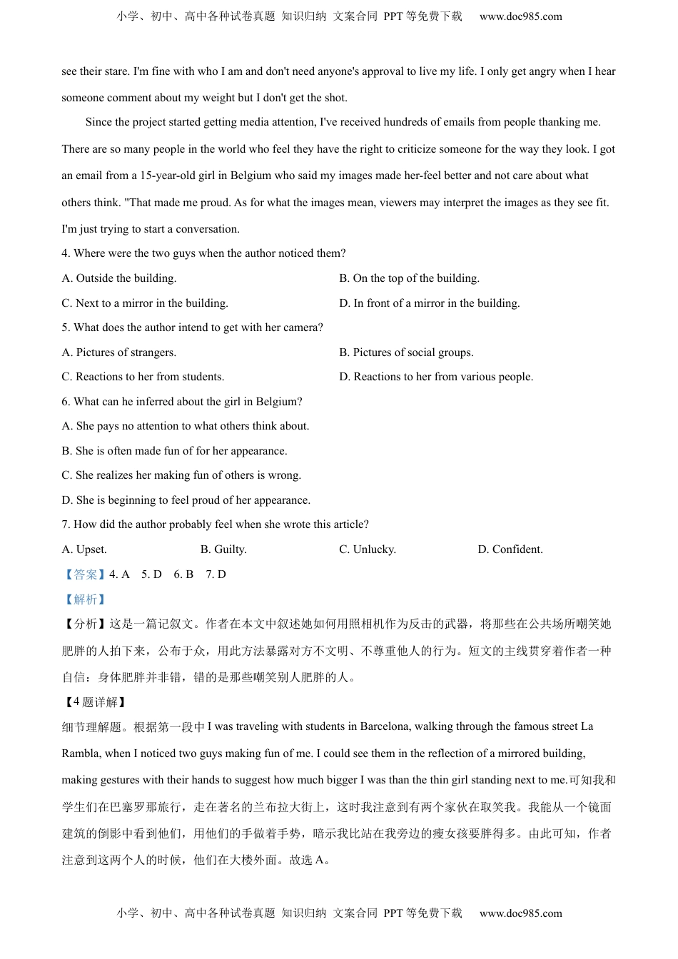 2022-2023学年高二上学期10月月考英语试题（解析版）.docx