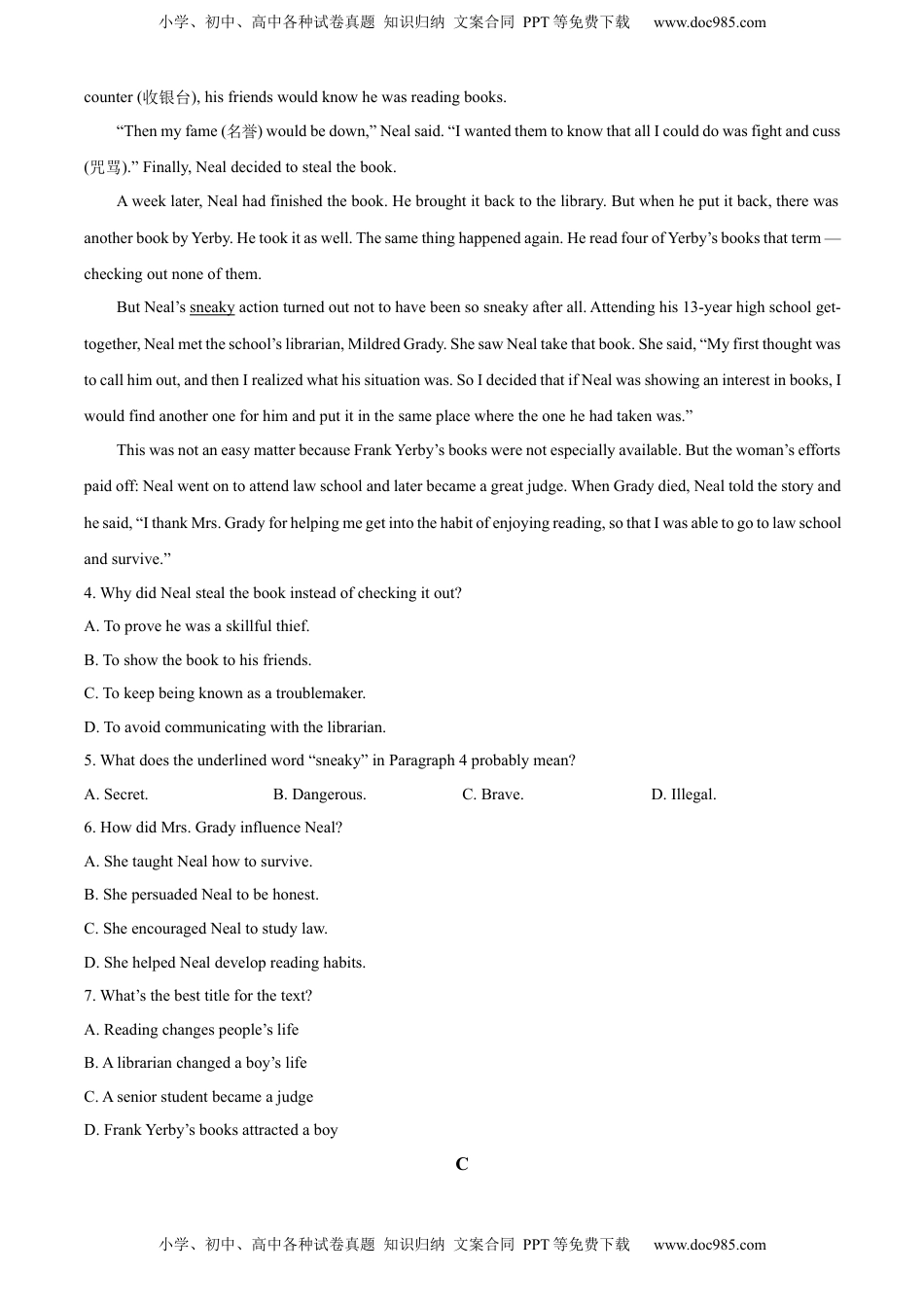 2022-2023学年高二上学期第一次质量检测英语试题（原卷版）.docx