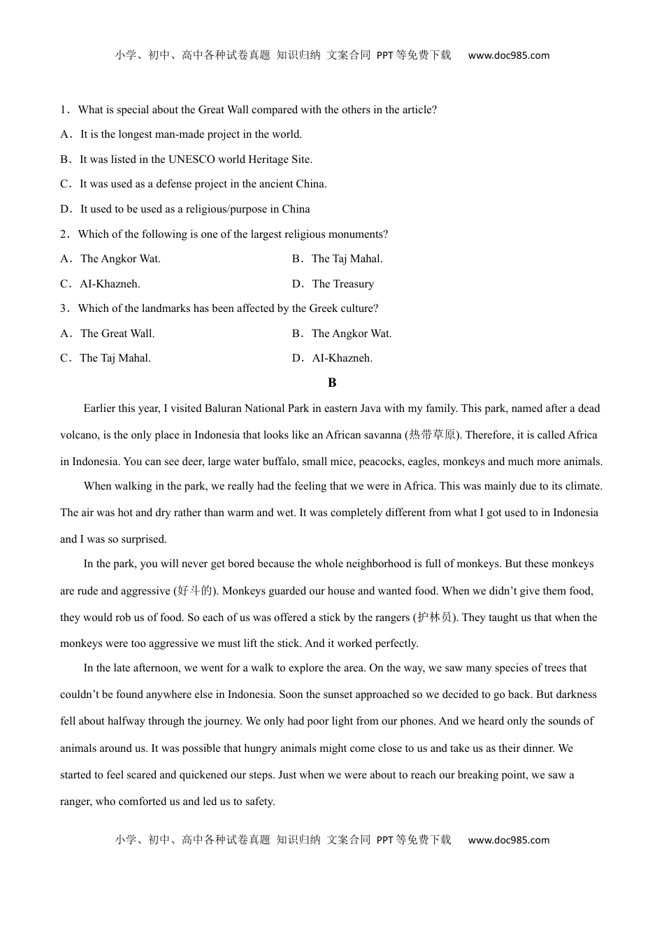 Unit 4 Journey Across A Vast Land B卷·综合能力提升练-【单元测试】2022-2023学年高二英语分层训练AB卷（人教版2019选择性必修第二册）.docx