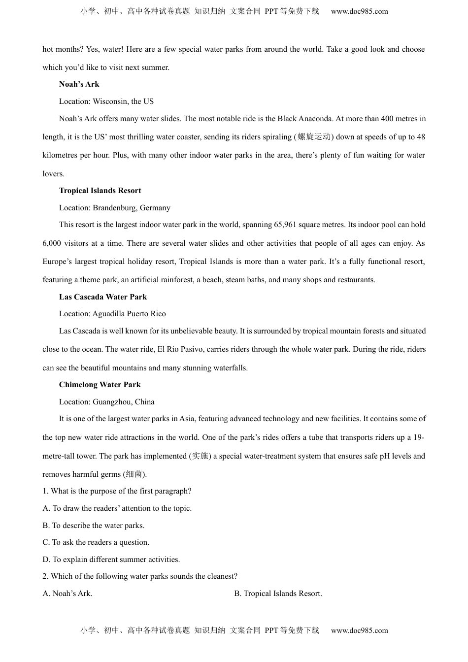 2022-2023学年高二上学期期末教学质量监测英语试卷 （原卷版）.docx