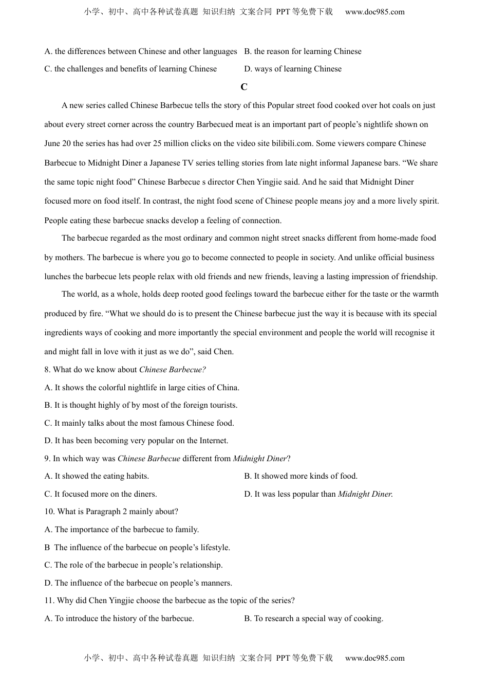 2022-2023学年高二3月月考英语试题（原卷版）.docx