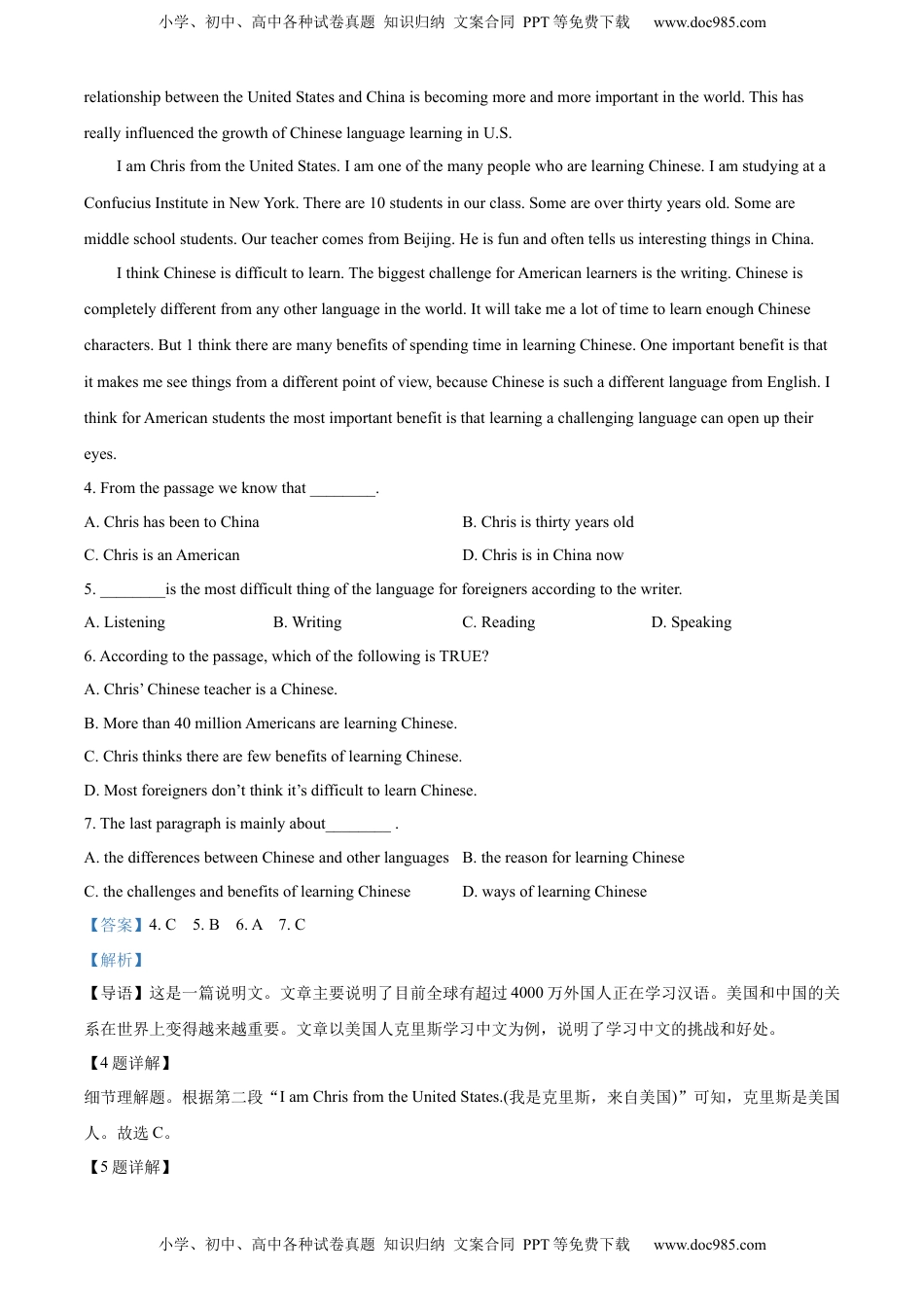 2022-2023学年高二3月月考英语试题（解析版）.docx