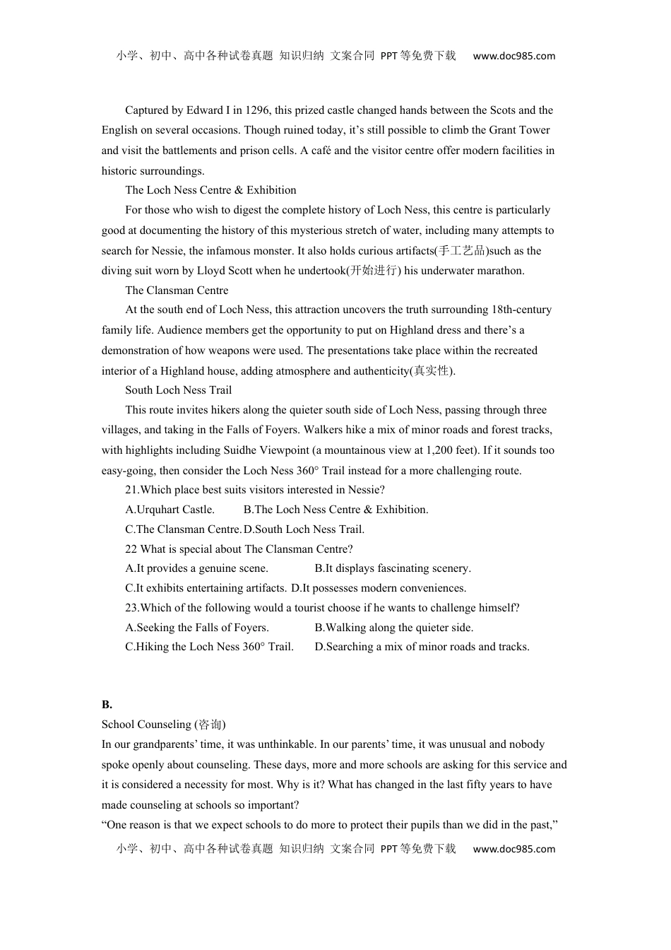2022-2023学年高二下学期阶段性测试英语试卷（含音频）.docx