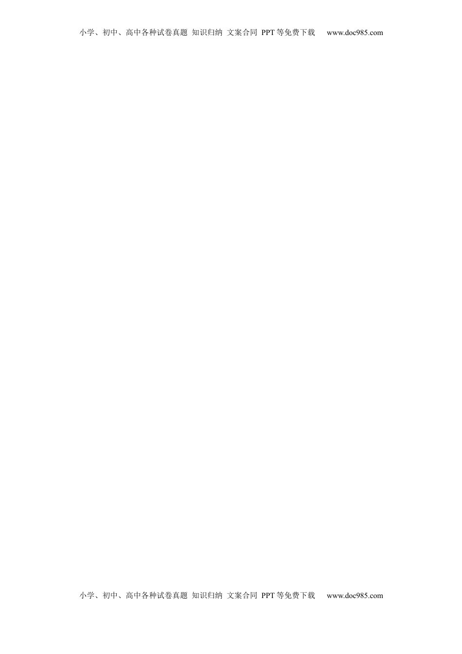 2022-2023学年高二下学期3月月考英语试题答题卡.docx