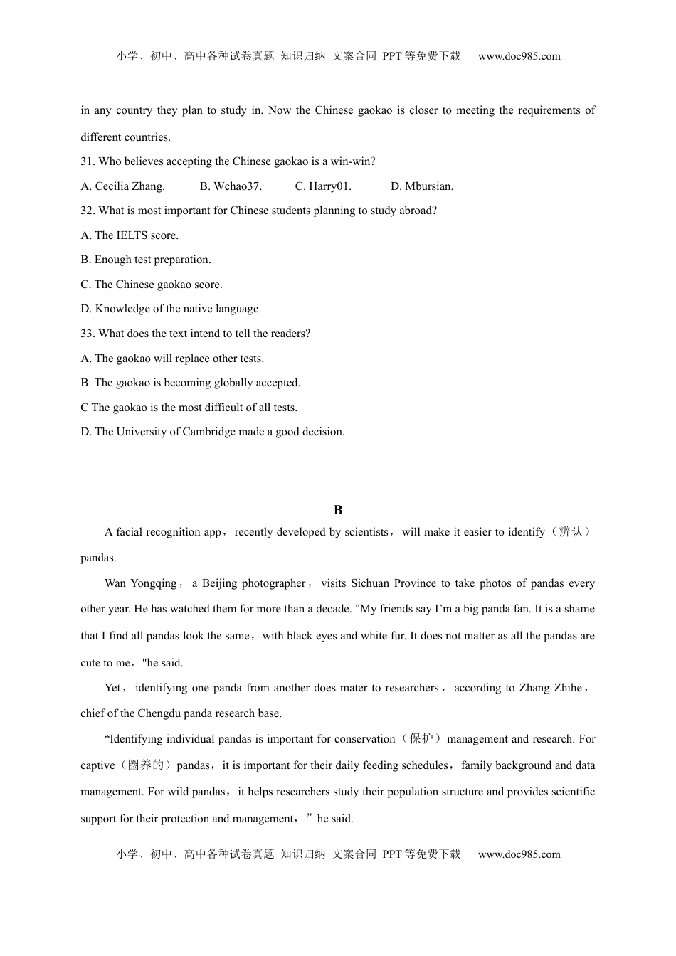 选择性必修四Unit5（选拔卷）-【单元测试】高一英语尖子生选拔卷（人教版2019选择性必修三）（考试版）.docx