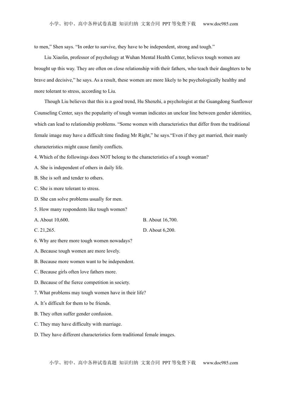 选择性必修四Unit4（选拔卷）-【单元测试】高一英语尖子生选拔卷（人教版2019选择性必修四）（考试版）.docx