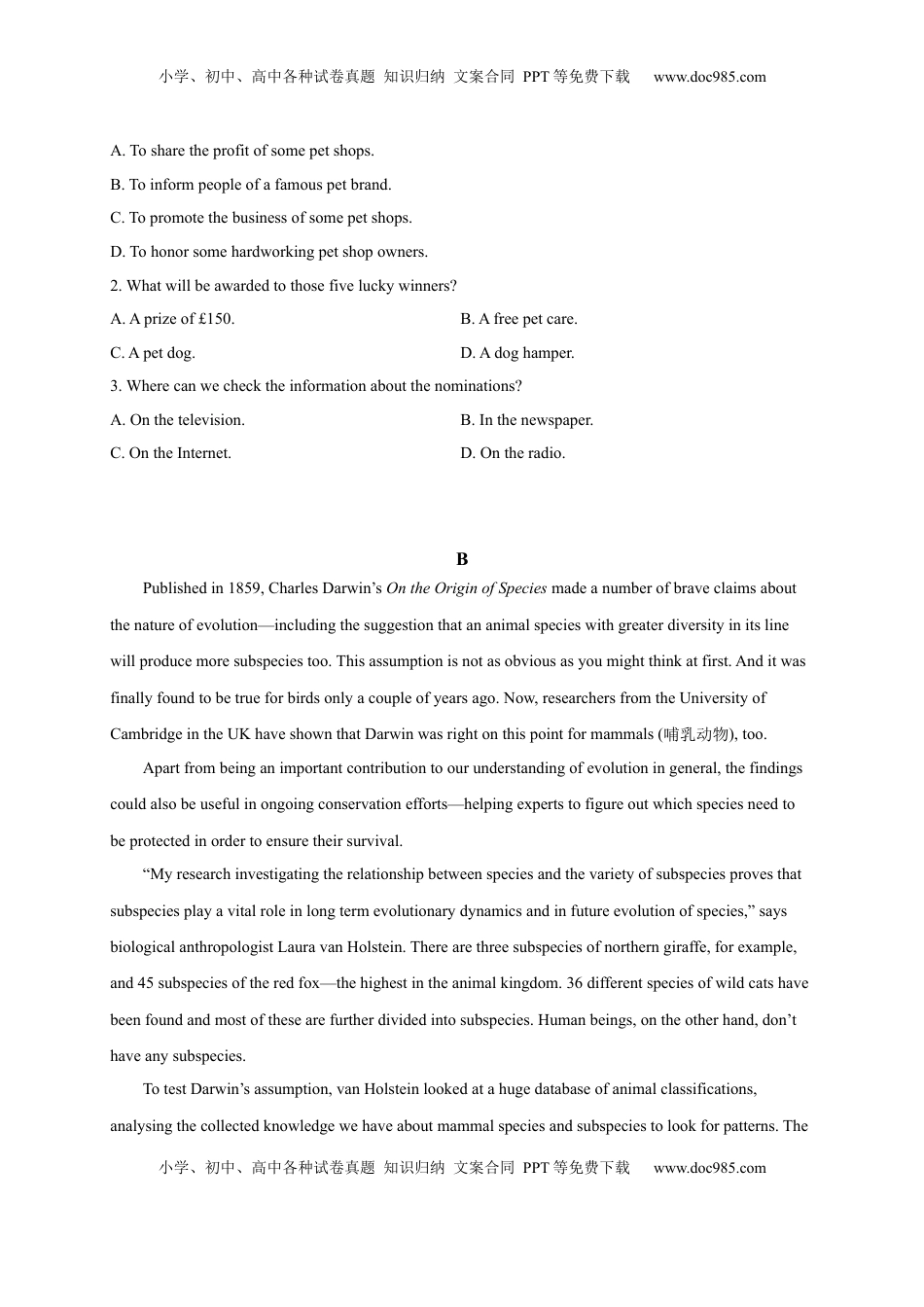 选择性必修四Unit3（选拔卷）-【单元测试】高一英语尖子生选拔卷（人教版2019选择性必修四）（考试版）.docx