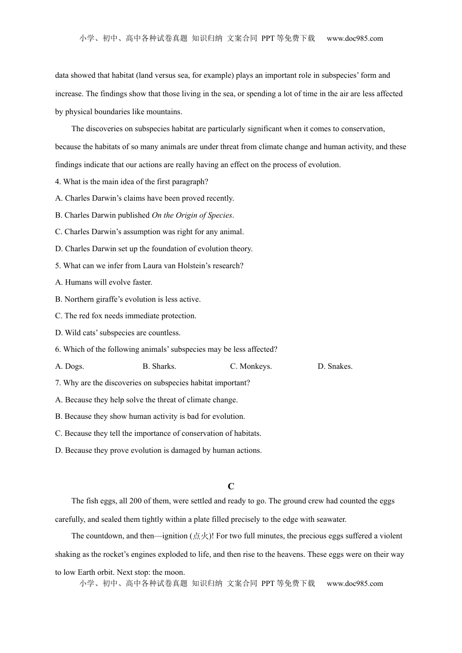 选择性必修四Unit3（选拔卷）-【单元测试】高一英语尖子生选拔卷（人教版2019选择性必修四）（考试版）.docx