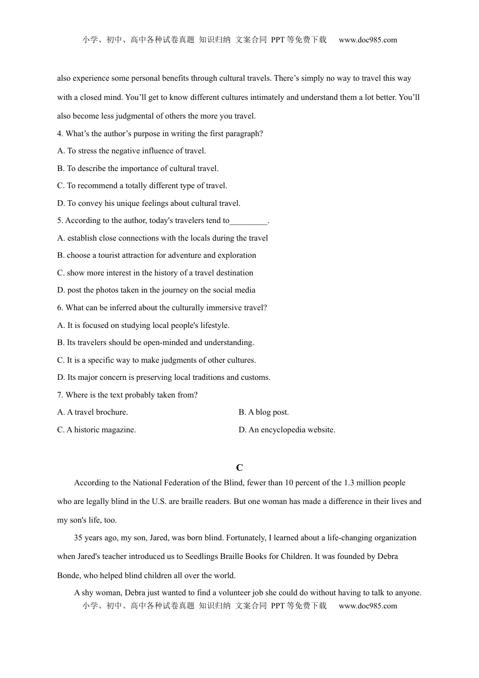 选择性必修四Unit2（选拔卷）-【单元测试】高一英语尖子生选拔卷（人教版2019选择性必修四）（考试版）.docx