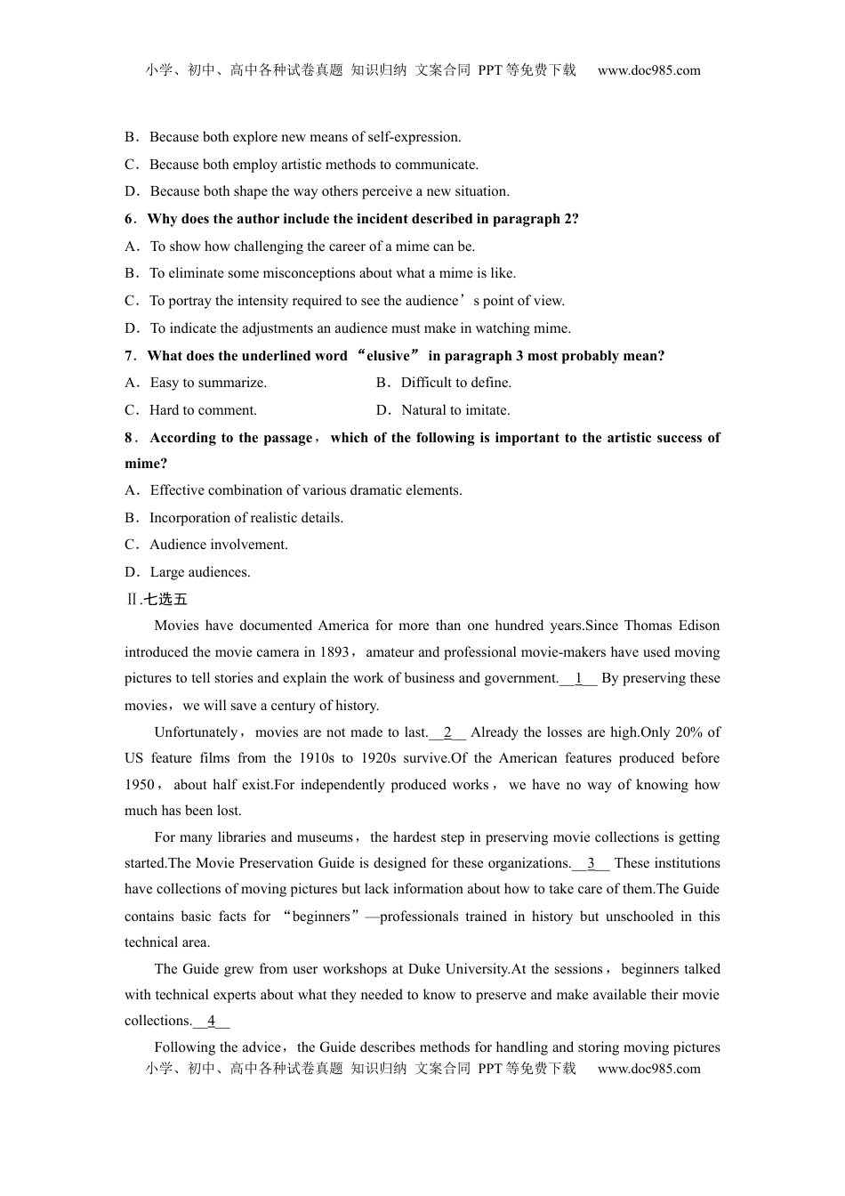 高考英语复习  必修第二册　Unit 1　Lights，camera，action！(1).docx