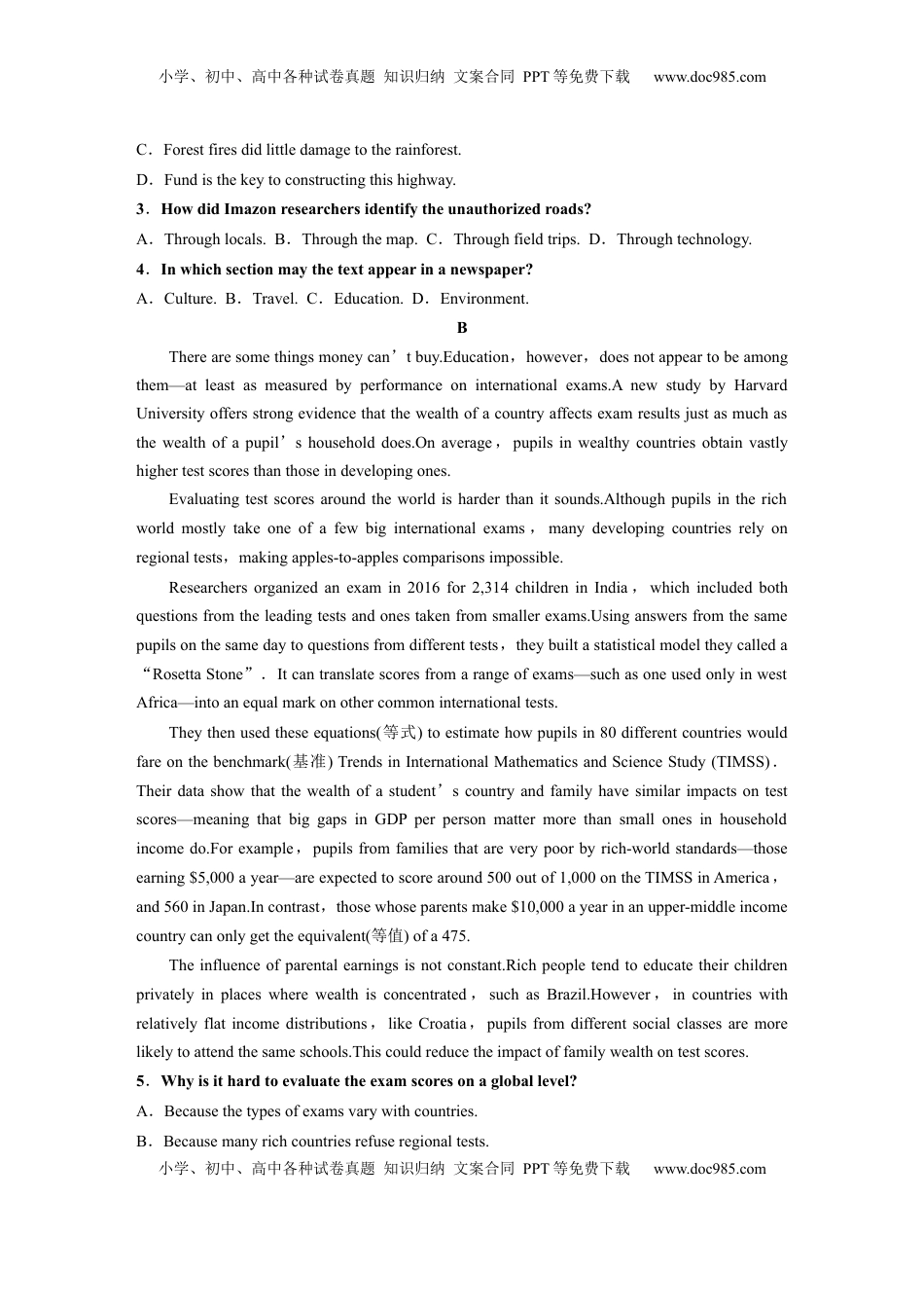 高考英语复习  必修第二册　Unit 1　Lights，camera，action！(2).docx