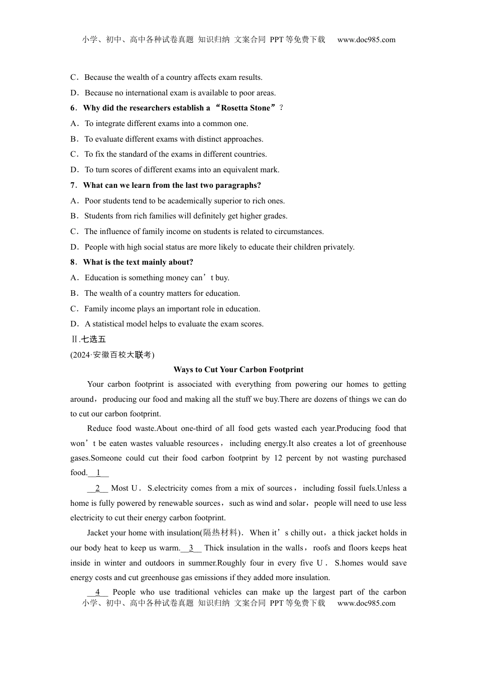 高考英语复习  必修第二册　Unit 1　Lights，camera，action！(2).docx