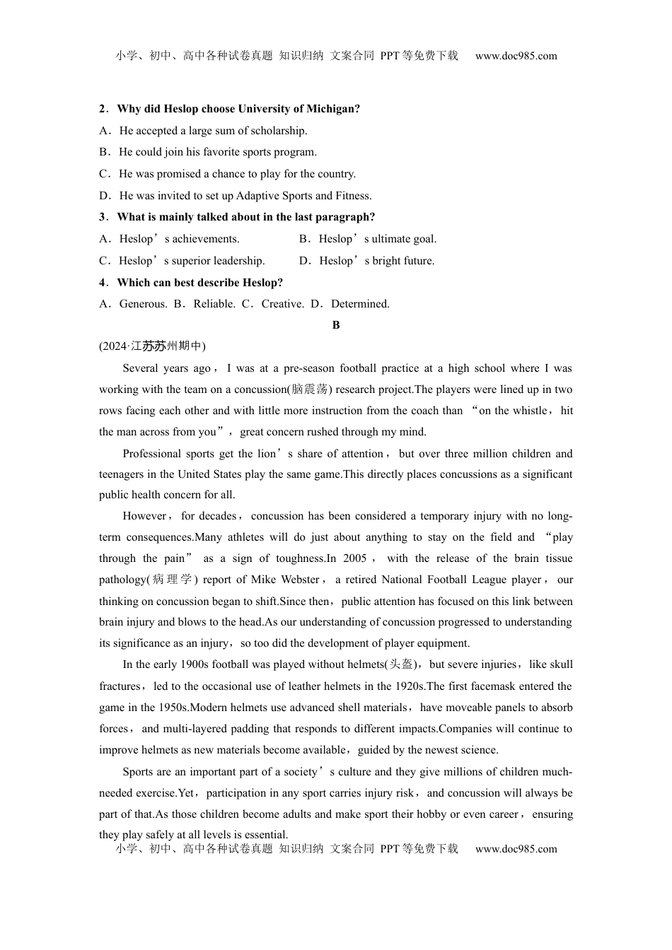 高考英语复习  必修第二册　Unit 2　Be sporty，be healthy(1).docx