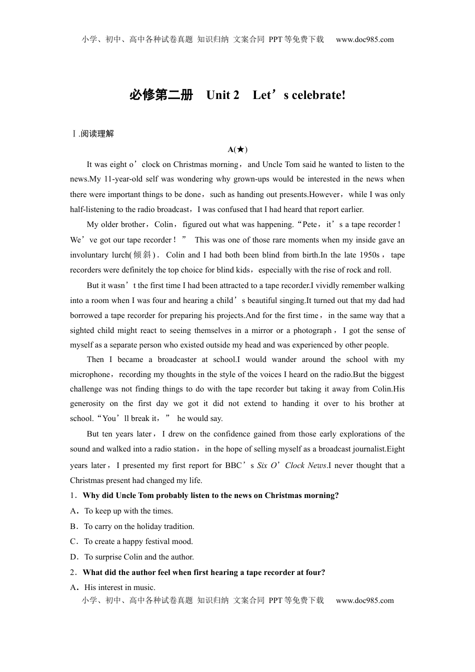 高考英语复习  必修第二册　Unit 2　Let’s celebrate!.docx