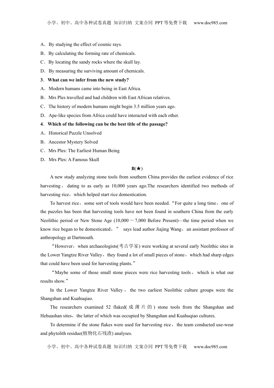 高考英语复习  必修第二册　Unit 4　History and Traditions (2).docx