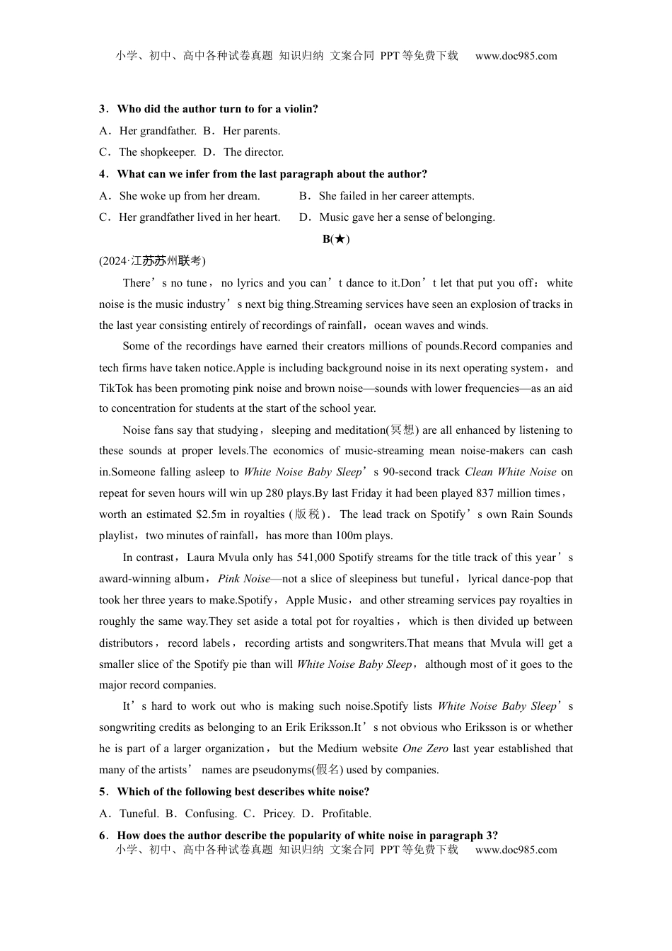 高考英语复习  必修第二册　Unit 5　Music (2).docx