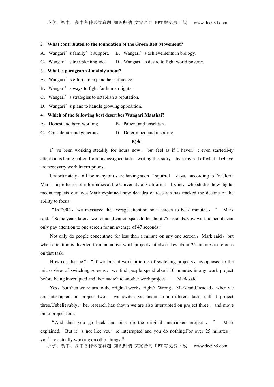 高考英语复习  必修第二册　UNIT 6　THE ADMIRABLE(二).docx