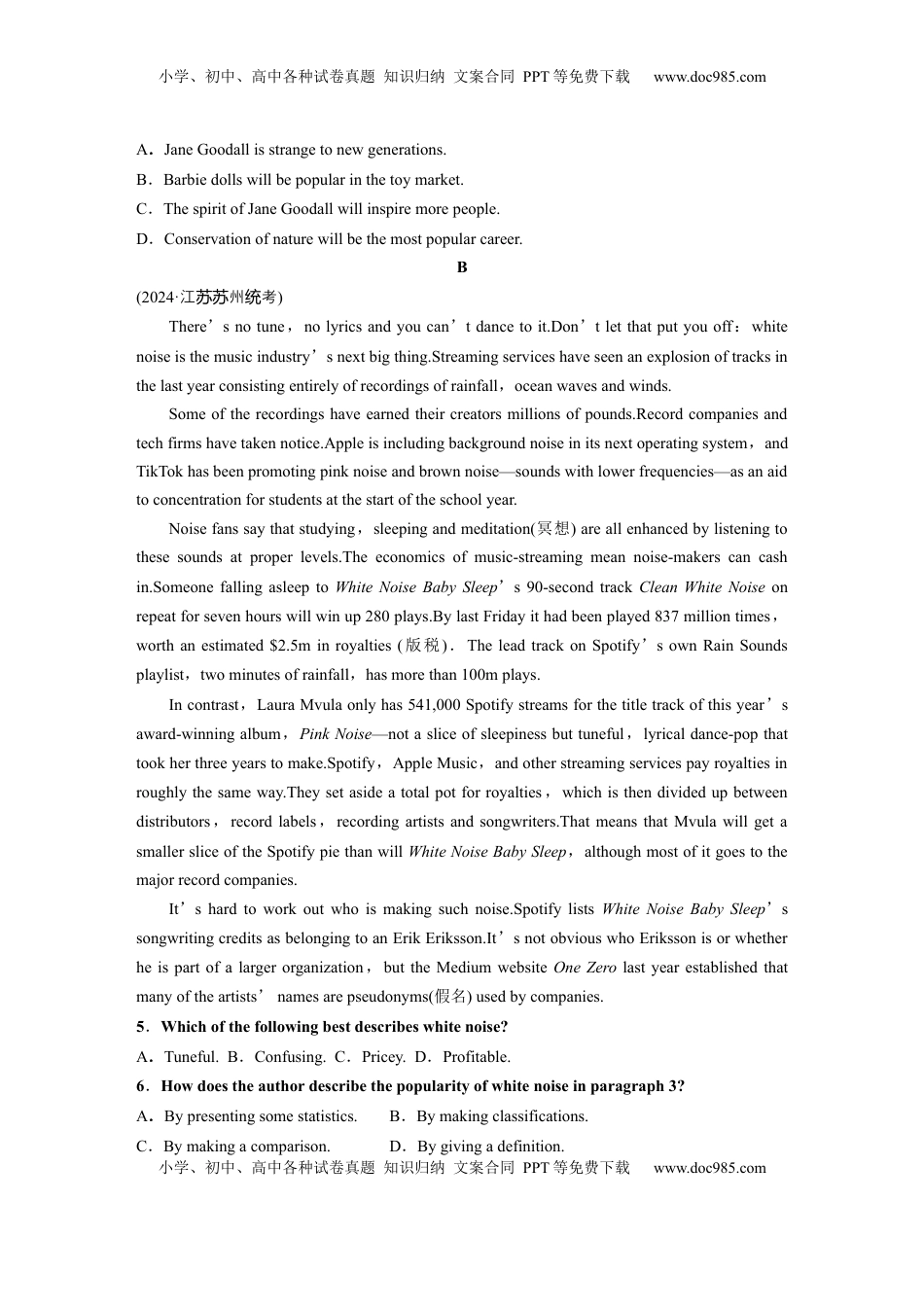 高考英语复习  必修第二册　UNIT 6　THE ADMIRABLE(一).docx