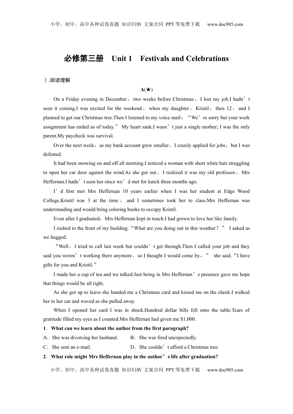 高考英语复习  必修第三册　Unit 1　Festivals and Celebrations (2).docx