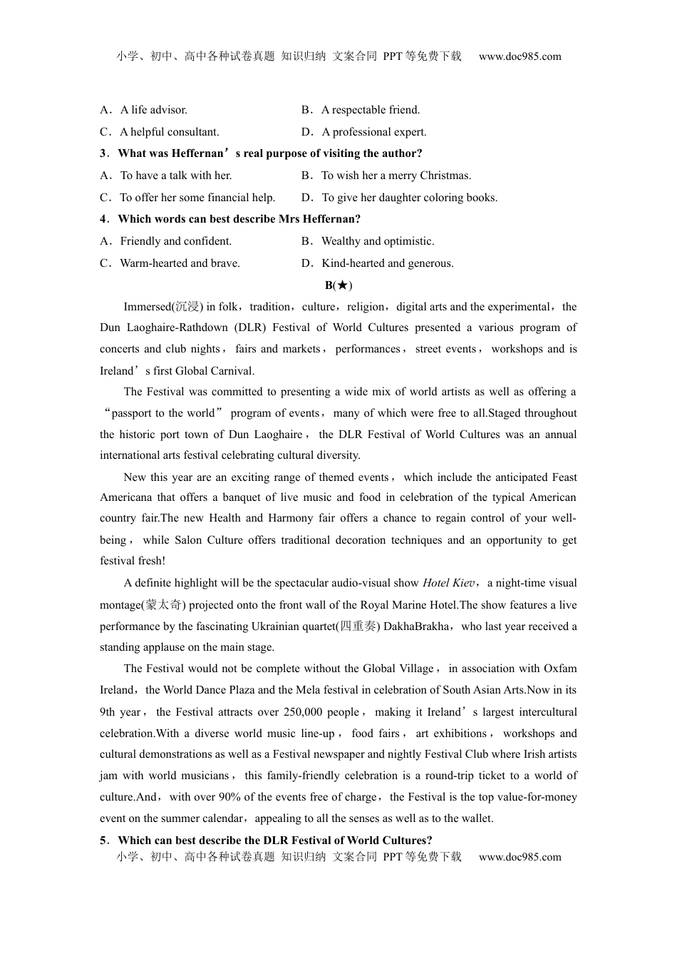 高考英语复习  必修第三册　Unit 1　Festivals and Celebrations (2).docx