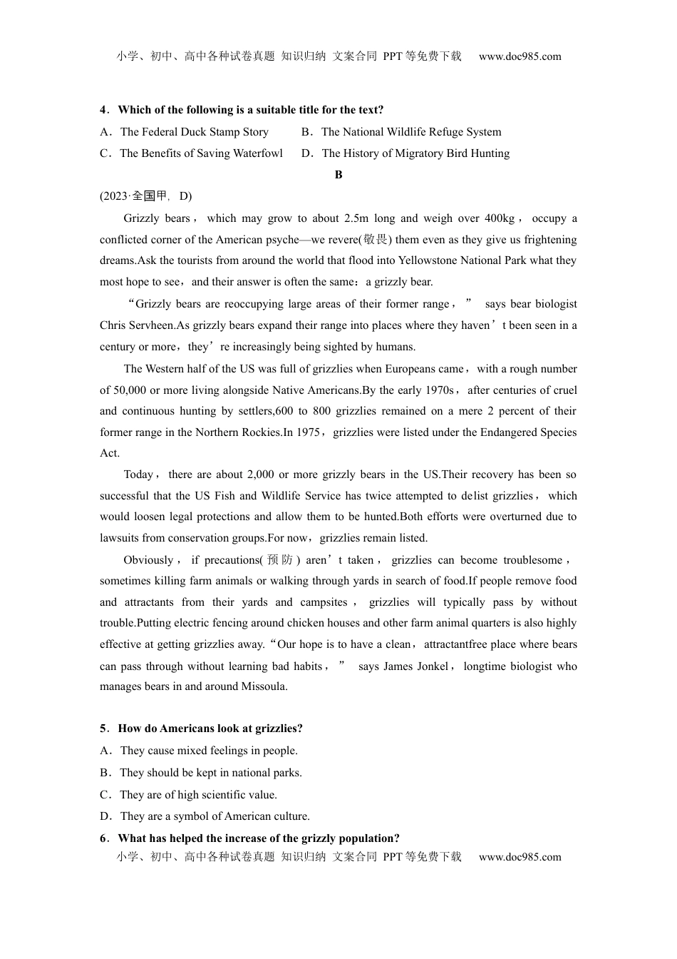 高考英语复习  必修第三册　Unit 1　Nature in the balance(1).docx